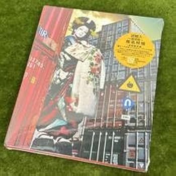 Amazon.co.jp: 音楽CD アルバム 椎名林檎 逆輸入～港湾局～ 初回限定盤