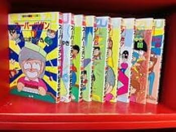 Amazon | スーパーヅガン全9巻 片山まさゆき 近代麻雀コミックス 竹