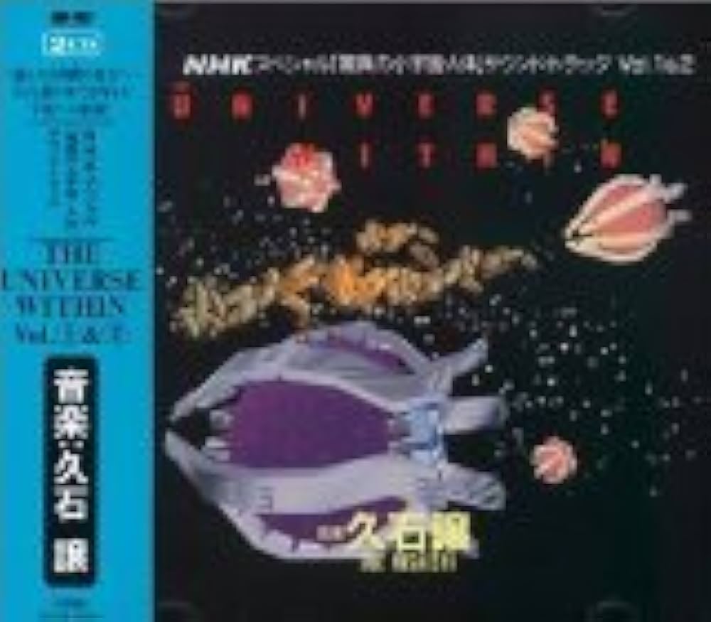 Amazon.co.jp: NHKスペシャル 驚異の小宇宙・人体 THE UNIVERSE WITHIN