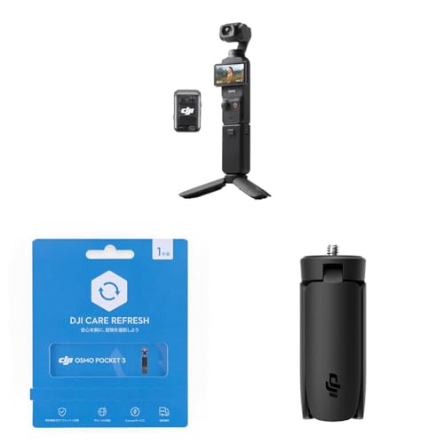 Osmo Pocket 3 クリエイター コンボ」の人気商品一覧 | 安い商品を通販