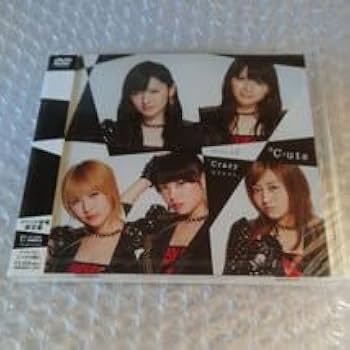 Amazon.co.jp: ℃-ute イベントV Crazy 完全な大人 DVD 矢島舞美 中島早