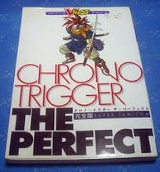 Amazon.co.jp: クロノ・トリガー ザ・パーフェクト Vジャンプゲーム