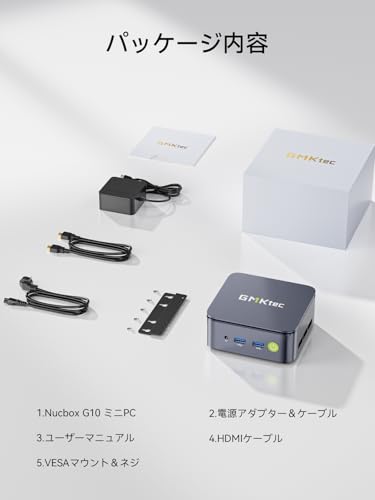 GMKtec - G10 ブラック Ryzen 5 3500U ミニPC 16GB+256GB 日本語版 の