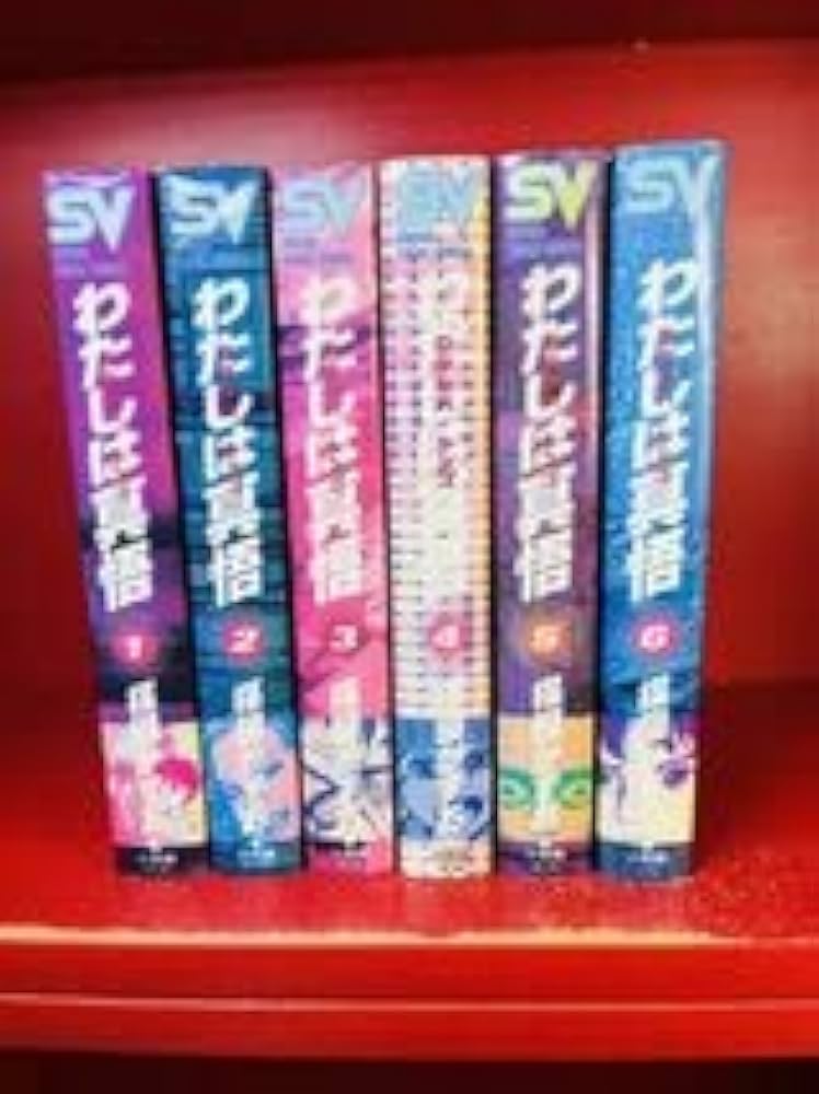 Amazon.co.jp: わたしは真悟 全初版6冊セット 楳図かずお 小学館