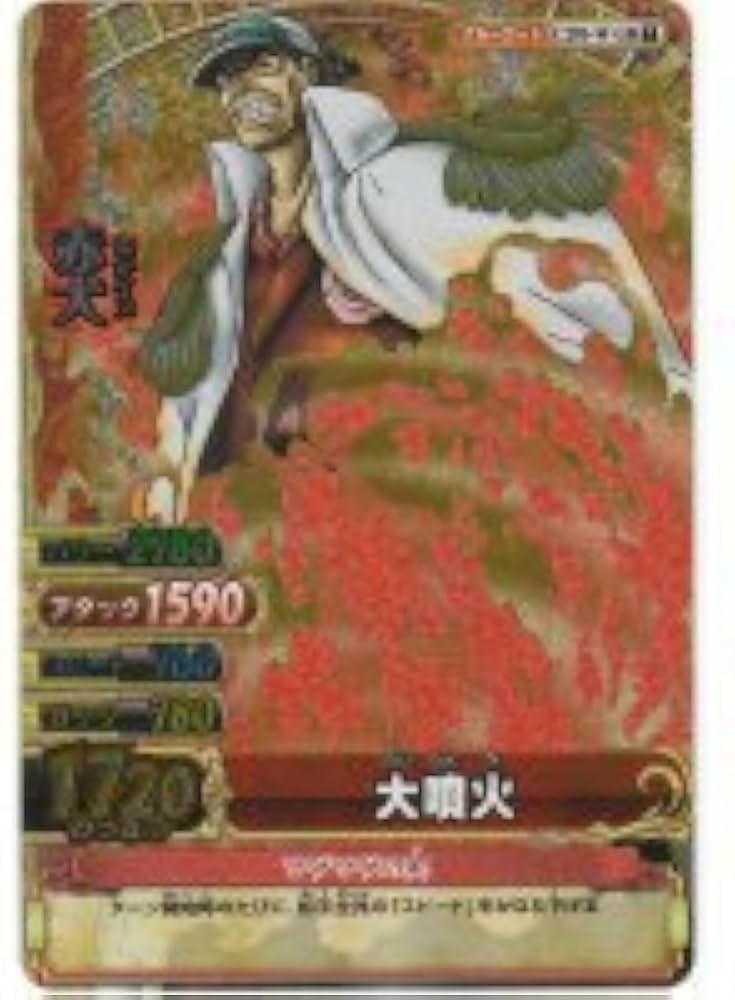 ワンピーベリーマッチ グランドレア ロロノア・ゾロ グランドレア 2026