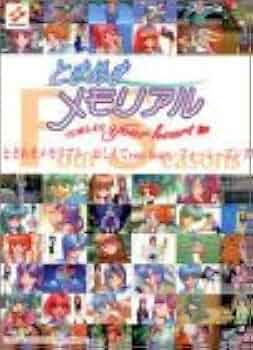 ときめきメモリアル~おしえてyour heart~フォーシー | コナミCP事業部