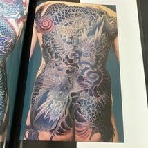 Amazon.co.jp: 23-12-12 紋身 刺青師初代彫兄刺青集 第二巻恵文社 平成