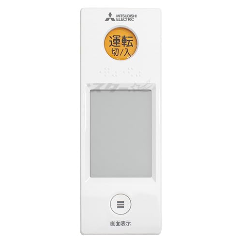 Amazon | 三菱 ルームエアコン 霧ヶ峰用 リモコン WG151(M21 ECY 426