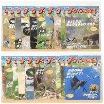 Amazon.co.jp: NHK ダーウィンが来た DVDブック 1巻～50巻セット