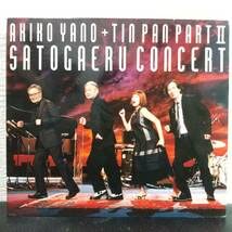 Amazon.co.jp: CD矢野顕子+TIN PAN 矢野顕子＋TIN PAN PART II さとが