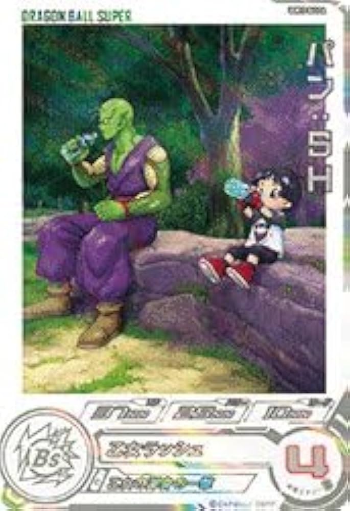 Amazon.co.jp: スーパードラゴンボールヒーローズ UGM10-065 DA