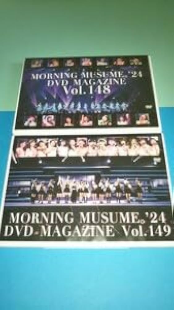 Amazon.co.jp: モーニング娘。24DVD MAGAZINE Vol.148 149セット