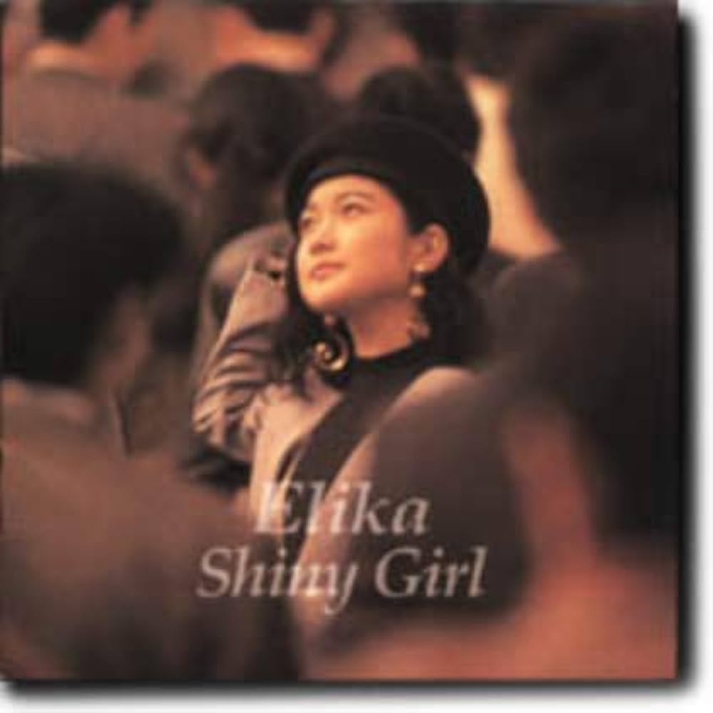 Amazon.co.jp: Shiny Girl: ミュージック