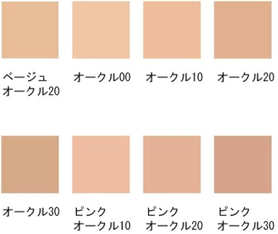 Amazon | 資生堂 クレ・ド・ポーボーテ タンプードルエクラⅡ