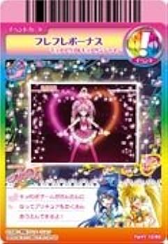 Amazon.co.jp: データカードダス プリキュア Part7 12/60 【ノーマル