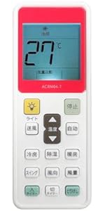 Amazon.co.jp: エアコンリモコン 汎用リモコン パナソニック用