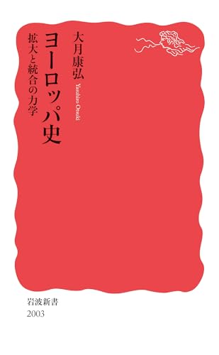 夢遊病者たち 1――第一次世界大戦はいかにして始まったか』(みすず書房