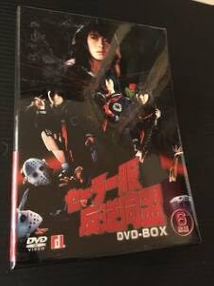 Amazon.co.jp: ドラマ 映画 中山美穂 セーラー服反逆同盟 DVD BOX