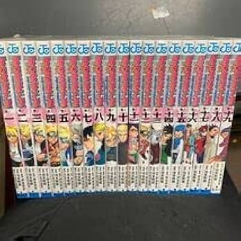 Amazon.co.jp: 全巻初版 ボルト BORUTO 1～19巻 までのセット