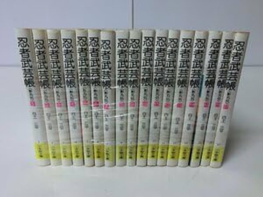 Amazon.co.jp: 忍者武芸帳 影丸伝 文庫版 全17巻セット 白土三平