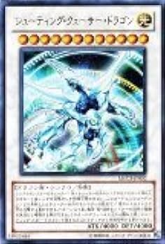 Amazon.co.jp: 遊戯王カード 【シューティング・クェーサー・ドラゴン