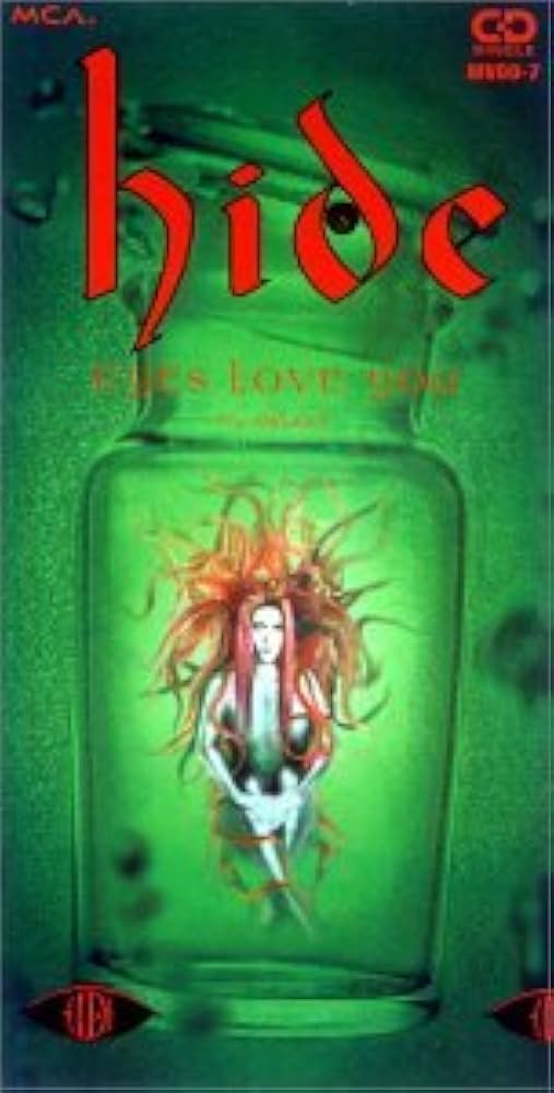 Amazon.co.jp: EYES LOVE YOU: ミュージック