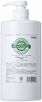 Amazon.co.jp: ビューティエオス 薬用美白エッセンスEX（医薬部外品