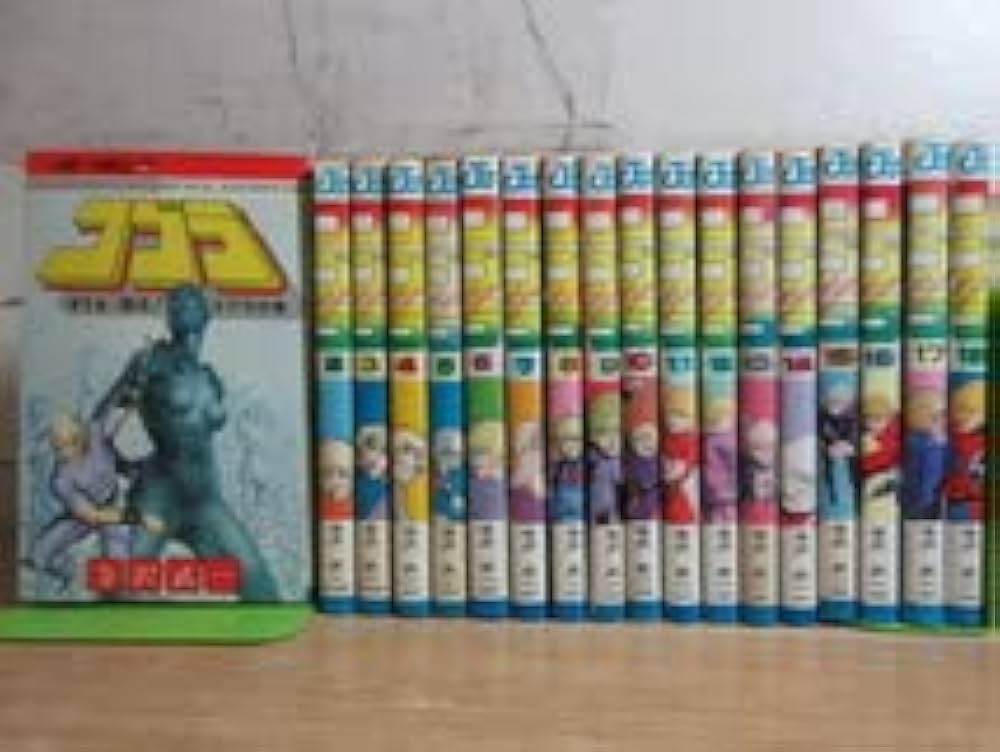 コブラ 全18巻 全巻セット 漫画 寺沢武一 ジャンプコミックス 集英社