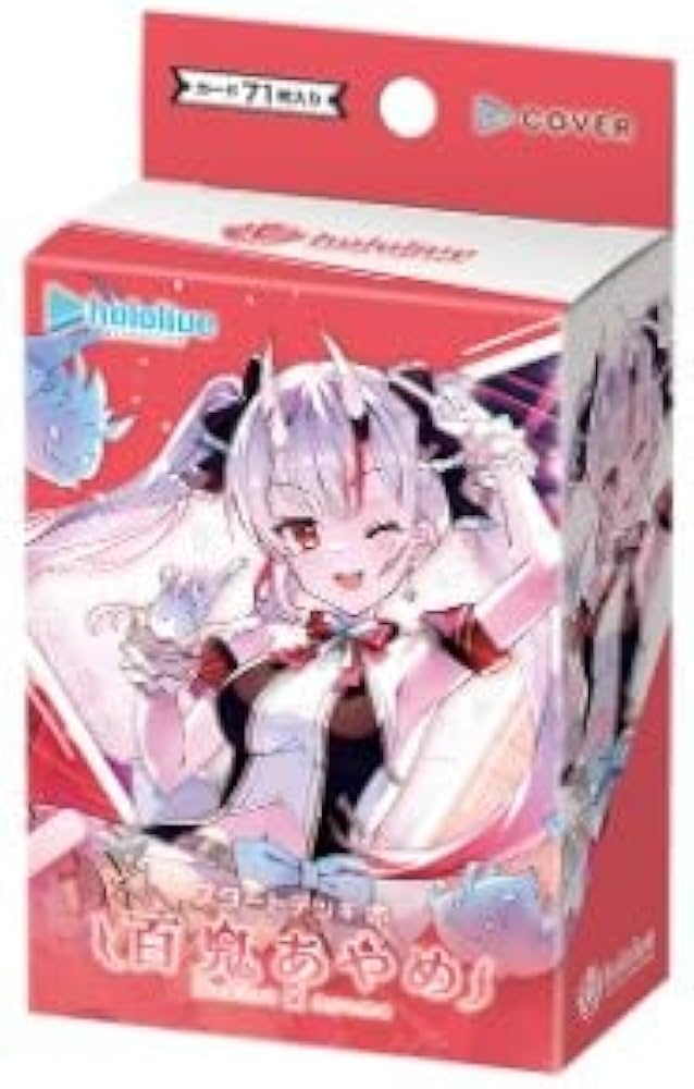 Amazon.co.jp: ホロカ 第2弾 スタートデッキ 赤「百鬼あやめ