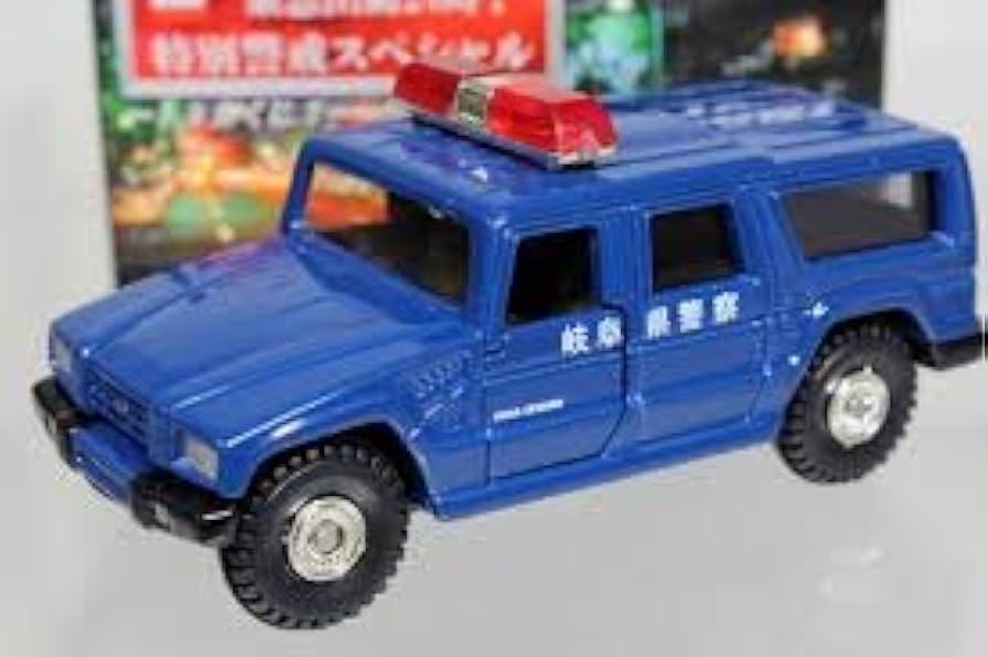 Amazon | トミカくじ7 緊急出動24時！ 特別警戒スペシャル トヨタ メガ