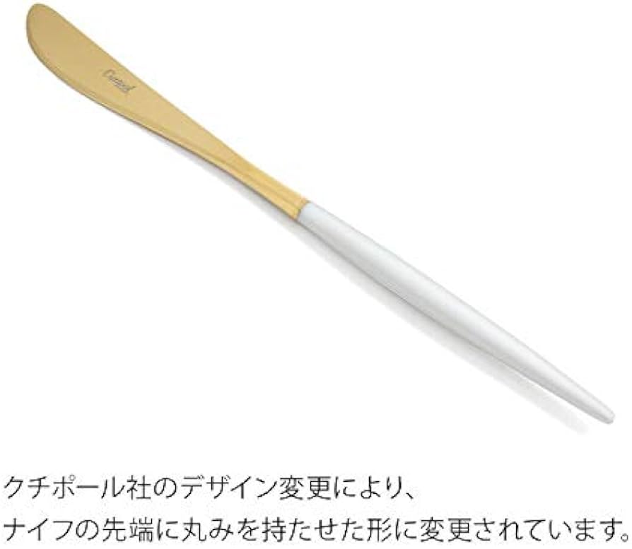 Amazon | クチポール(Cutipol) MIO/ミオ ホワイトマットゴールド