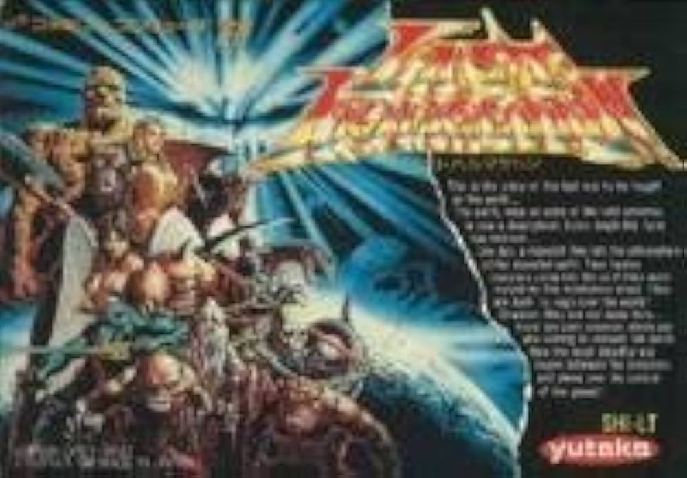 Amazon | ラストハルマゲドン | ゲームソフト