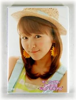 Amazon.co.jp: DVD モーニング娘。 光井愛佳 卒業メモリアル
