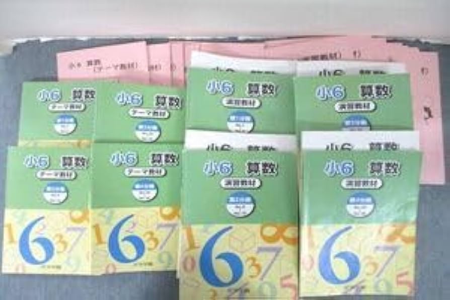 Amazon.co.jp: VD27-061 浜学園 小6 算数 テーマ教材演習教材解答