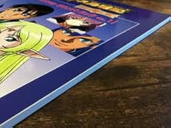 Amazon.co.jp: 楽譜ロードス島戦記オリジナルサウンドトラック