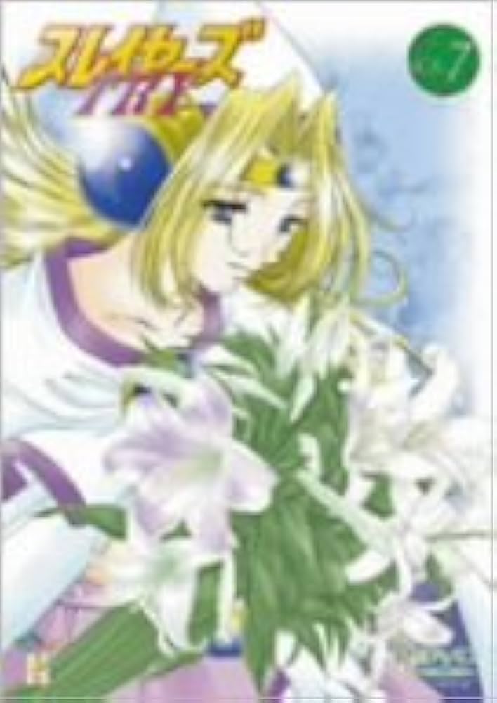 Amazon.co.jp: スレイヤーズ TRY Vol.7 [DVD] : 林原めぐみ, 松本保典