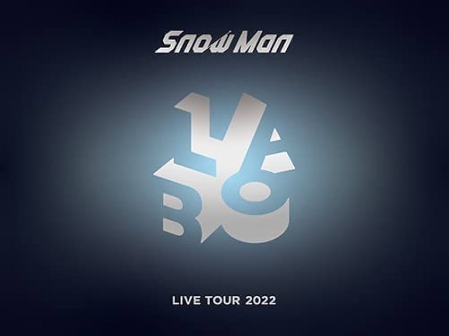Amazon.co.jp: Snow Man LIVE TOUR 2022 Labo.(初回盤)(DVD4枚組) [DVD