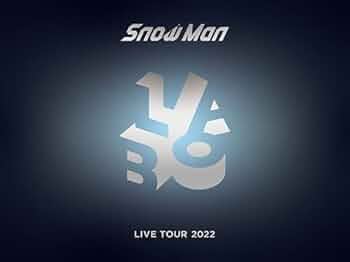 Amazon.co.jp: Snow Man LIVE TOUR 2022 Labo.(初回盤)(Blu-ray3枚組