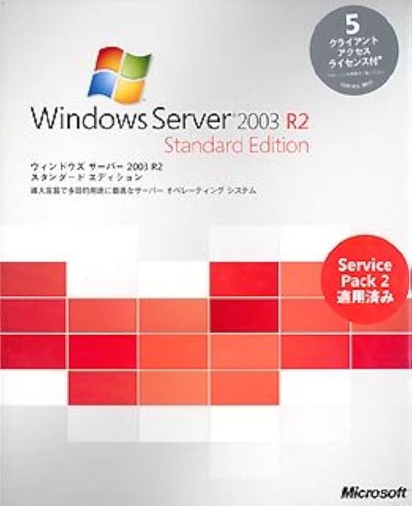 Amazon | Microsoft Windows Server 2003 R2 w/SP2 Standard Edition 5
