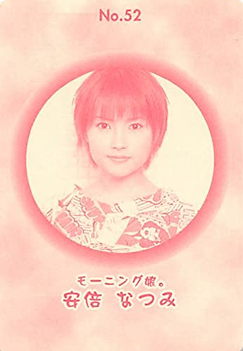 Amazon.co.jp: モーニング娘 トレーディングカード モーニング娘。中澤