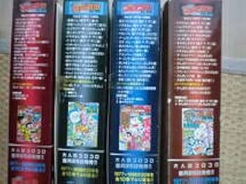 Amazon | コロコロコミック30周年記念シリーズ 熱血コロコロ伝説 全10