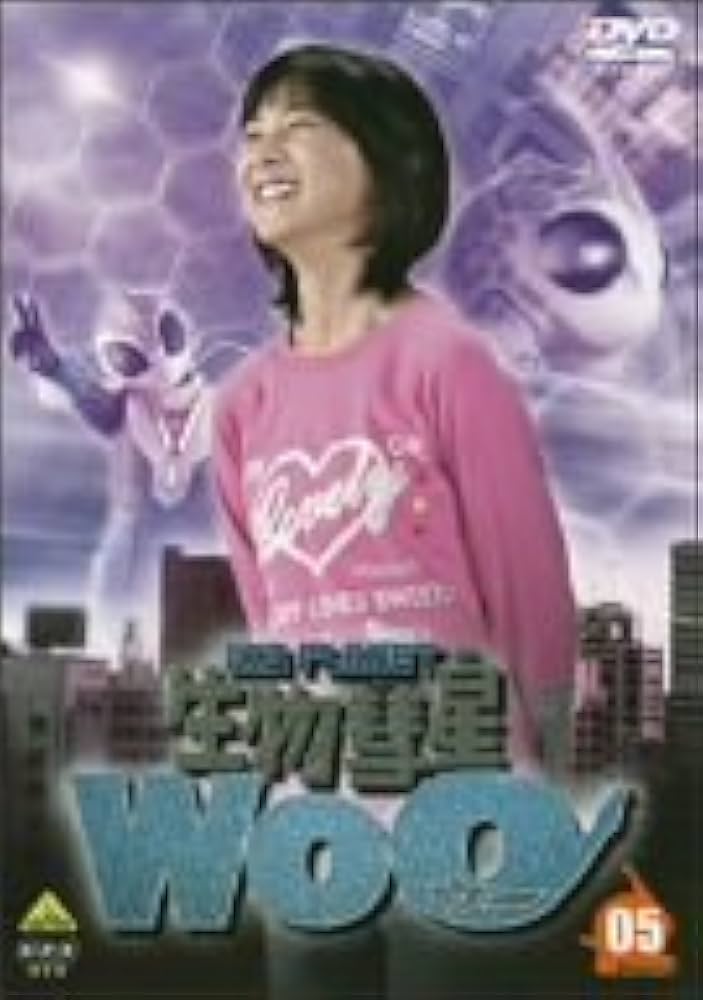 Amazon.co.jp: 生物彗星WoO 5 [DVD] : 谷村美月, とよた真帆, 黒谷友香
