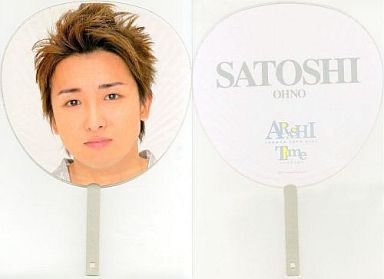 Amazon.co.jp: 嵐 ARASHI SUMMER TOUR 2007 Time -コトバノチカラ