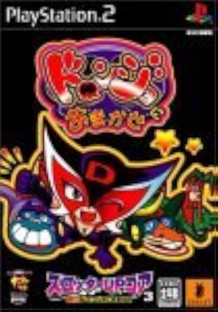 Amazon | スロッターUPコア3 愉打!ドロンジョにおまかせ | ゲーム