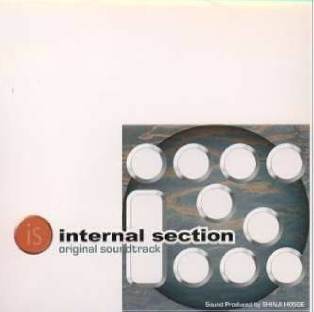 Amazon.co.jp: イズ インターナル・セクション ― オリジナル・サウンド