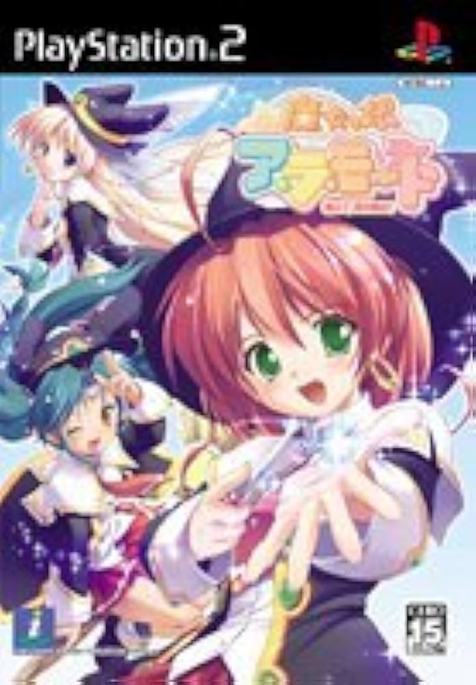 Amazon.co.jp: 魔女っ娘ア・ラ・モード -唱えて、恋の魔法!- : ゲーム