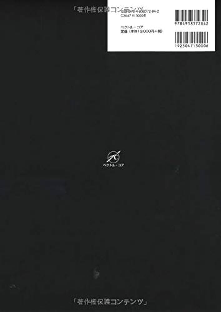 腹部超音波テキスト〜上・下腹部〜 改訂第三版 (Atlas Series超音波編