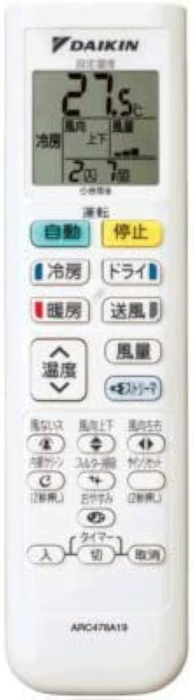Amazon.co.jp: ダイキン DAIKIN 別売品 【2258494/ARC478A19