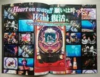 Amazon.co.jp: Wink（鈴木早智子 相田翔子） 2曲入りCD＋DVD付き