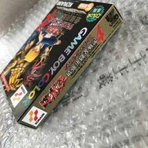 Amazon.co.jp: 特別版 GBソフト DM4 最強決闘者戦記 城之内デッキ OCG